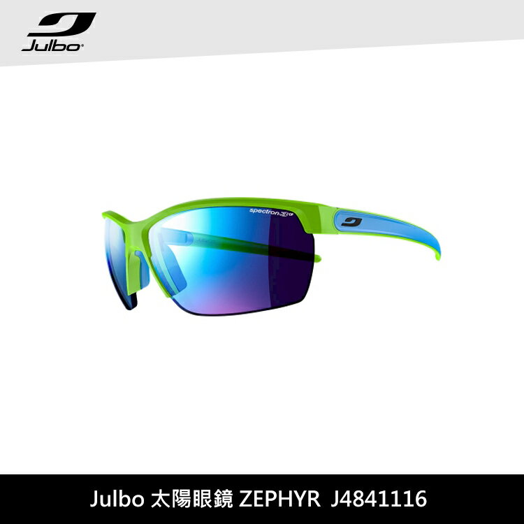 <br/><br/>  Julbo 太陽眼鏡 ZEPHYR J4841116 / 城市綠洲 (太陽眼鏡、跑步騎行鏡)<br/><br/>