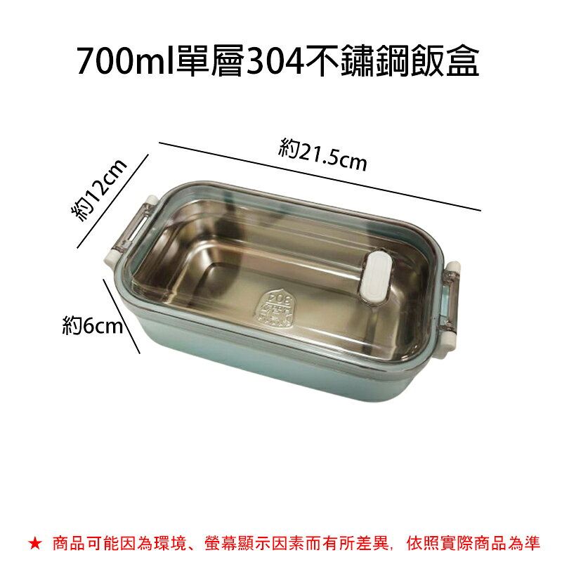防漏不鏽鋼便當盒1200ml+湯匙【緣屋百貨】天天出貨 便攜 飯盒 方形 加熱 學生 便當盒 女飯盒 帶蓋 防漏 餐盒 5