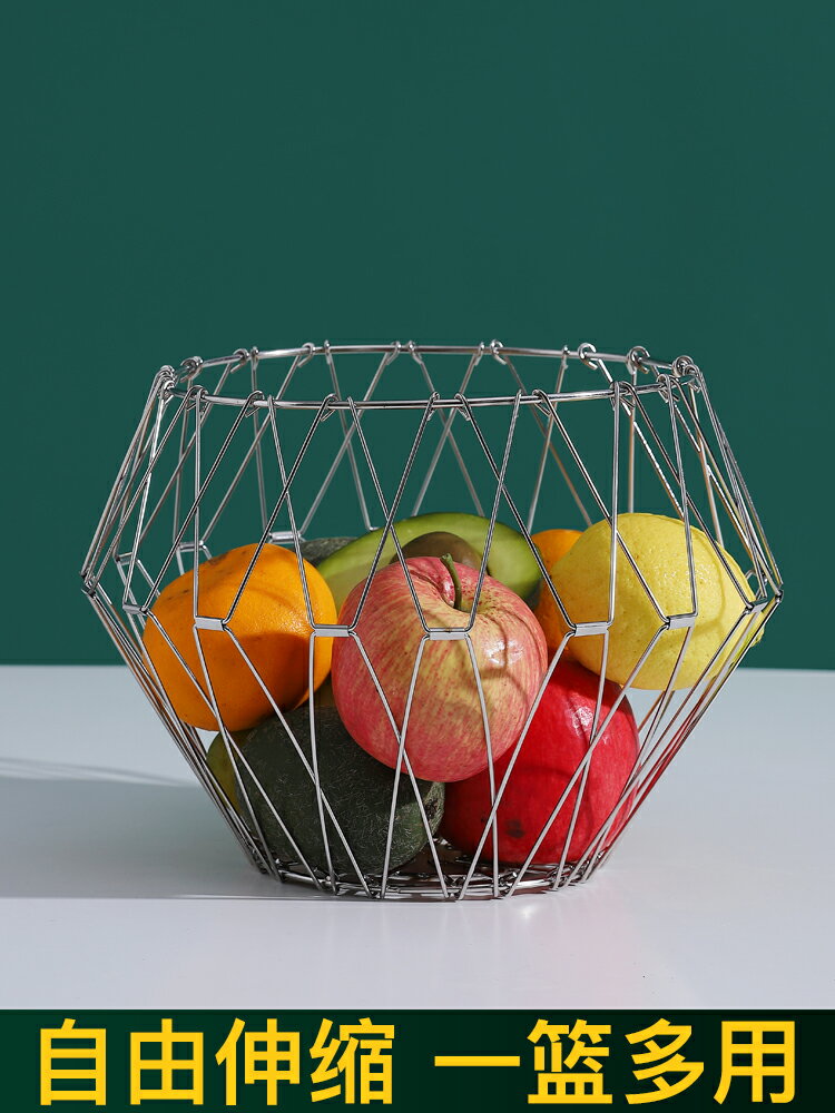 水果籃客廳家用多功能百變果籃北歐水果盤創意家用不銹鋼瀝水籃子