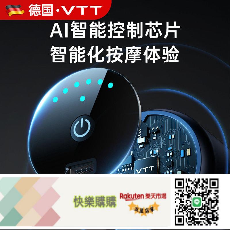 免運/可開發票VTT筋膜槍肌肉按摩器儀棒迷你頸膜槍mini專業頸腰部背部按摩捶