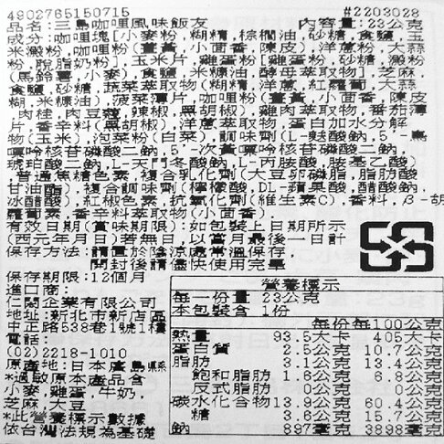 江戶物語 三島食品mishima 涼拌芝麻蔬菜 鰹魚 咖哩飯友便當拌飯料香鬆日本原裝進口 江戶物語直營店 樂天市場rakuten 江戶物語 三島食品mishima 涼拌芝麻蔬菜 鰹魚 咖哩飯友便當拌飯料香鬆日本原裝進口 江戶物語直營店 樂天市場rakuten