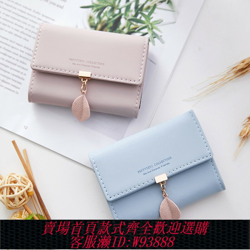 {臺灣公司貨 可打統編}卡包女2021新款小巧精緻高檔可愛女韓國多卡位風琴葉超薄名片卡包