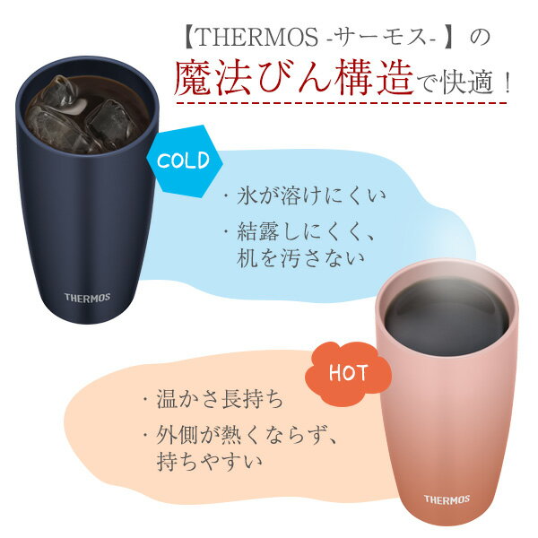 日本 THERMOS JDM-421 保冷保溫杯 真空斷熱 漸層不鏽鋼杯 母親節 父親節送禮 不鏽鋼 登山露營 【小福部屋】 4
