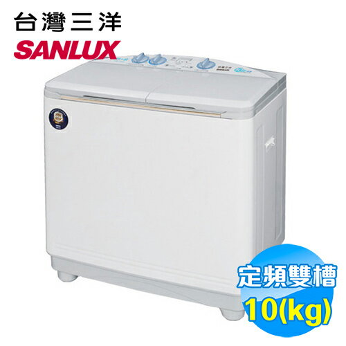 <br/><br/>  三洋 SANYO 10公斤 雙槽 洗衣機 SW-1068 【送標準安裝】<br/><br/>