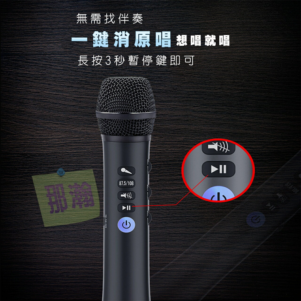 臺灣現貨：快樂相伴L-698DSP手掌k歌20w瓦車載ktv無線藍牙卡拉OK手機K歌神器麥克風 5