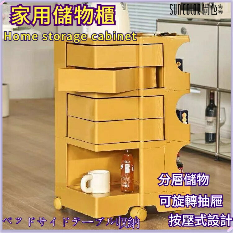 快速出貨 附發票 置物櫃收納櫃 小戶型帶輪儲物櫃 ins 客廳收納櫃 零食櫃 移動邊幾 北歐床頭櫃 櫃子 櫃 邊櫃 兒童儲物櫃
