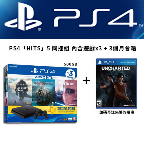 PS4「HITS」5 同捆組 內含遊戲x3 + 3個月會籍 加碼再多送失落的遺產遊戲片