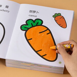 兒童畫畫書涂色本2-3-4歲6幼兒園寶寶圖畫本涂色繪畫冊涂鴉填色畫 全館免運
