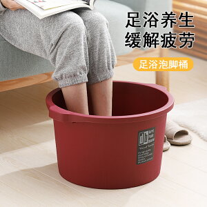 家用泡腳桶中式無蓋塑料洗腳盆按摩厚足浴便攜桶保溫養生圓形桶子