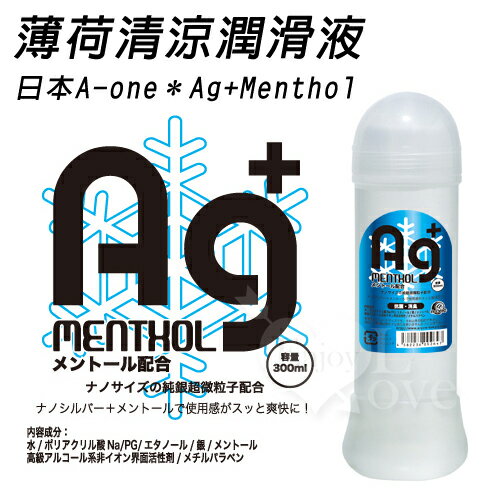 [漫朵拉情趣用品]日本A-one＊Ag+ Menthol抗菌+消臭潤滑液_300ml(薄荷) [本商品含有兒少不宜內容]DM-9191104
