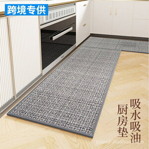 廚房地墊 可擦免洗長條地毯 硅藻泥硅藻土 耐髒防滑腳墊 踏墊 吸水墊子 NGOD