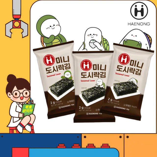【零食研究所】韓國 Haenong 海苔 2g 隨身包 減鹽海苔 包飯海苔 韓國海苔 海苔 烤海苔片 調味海苔 海苔片海苔