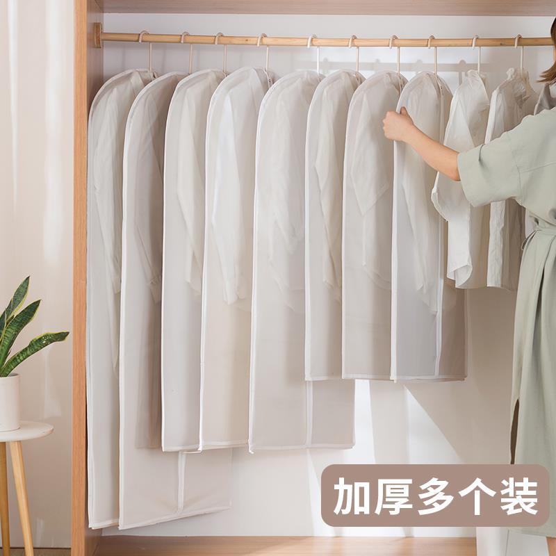 衣物防塵罩大衣防塵裝西服袋子衣服罩掛式衣袋衣罩防塵套透明家用