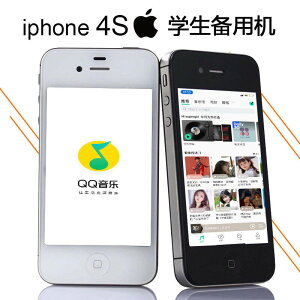 【可打統編】二手手機蘋果4蘋果4S遊戲機老人機中小學生備用機二手便宜手機