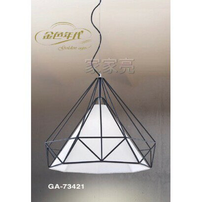 (A Light) 設計師 嚴選 工業風 吊燈 單燈 經典 GA-73421 餐酒館 餐廳 氣氛 咖啡廳