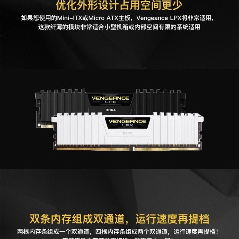 海盜船16G 8G DDR4 3600 3200臺式機連號電競內存條復仇者LPX【北歐居家生活】