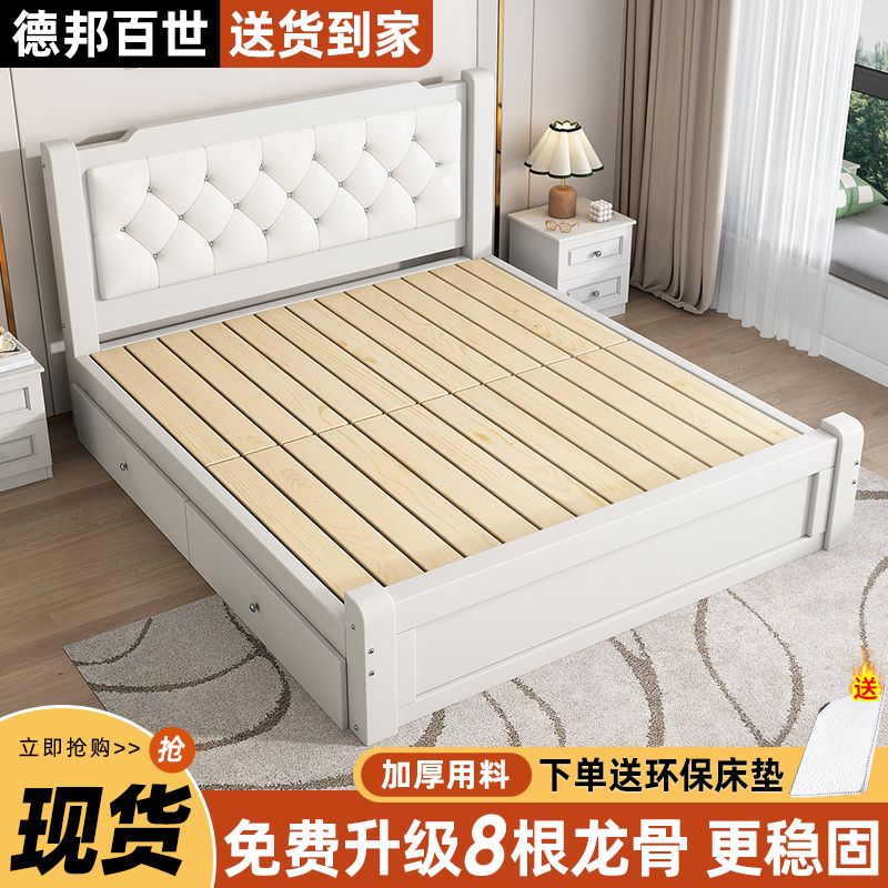 全實木床雙人床1.8米單人床1.5m出租房1米2床現代簡約白色軟包床