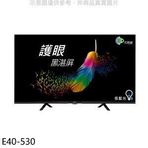 送樂點1%等同99折★BenQ明基【E40-530】40吋聯網電視(無安裝)