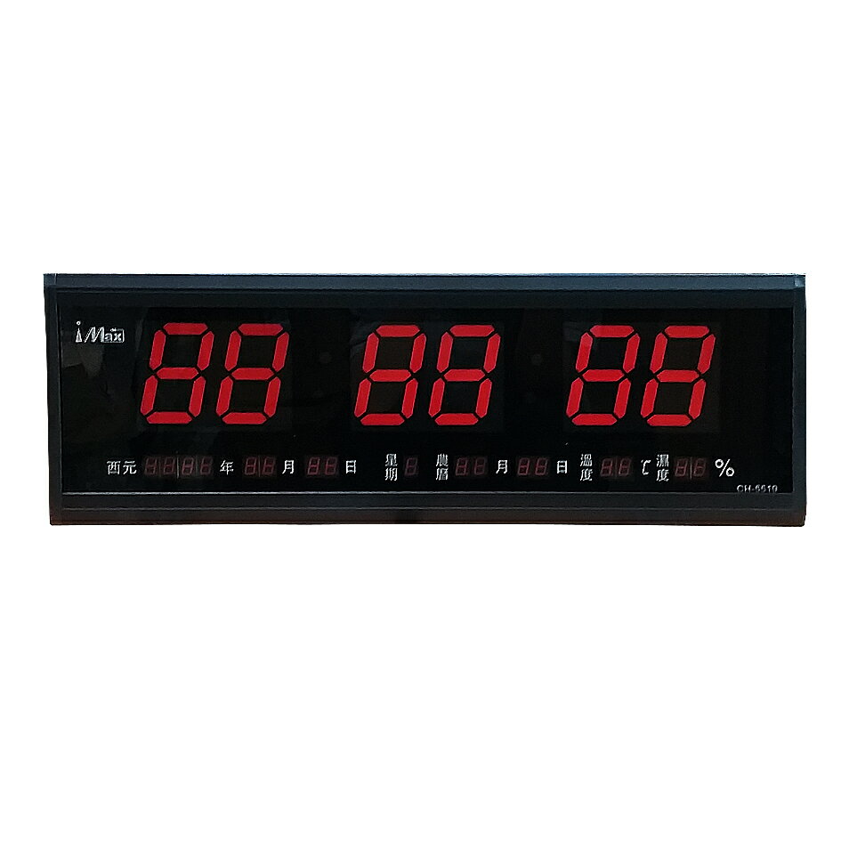 CH-5519 壁掛型 LED數位電子萬年曆 萬年曆 溫度 電子鐘 壁掛鐘 時鐘