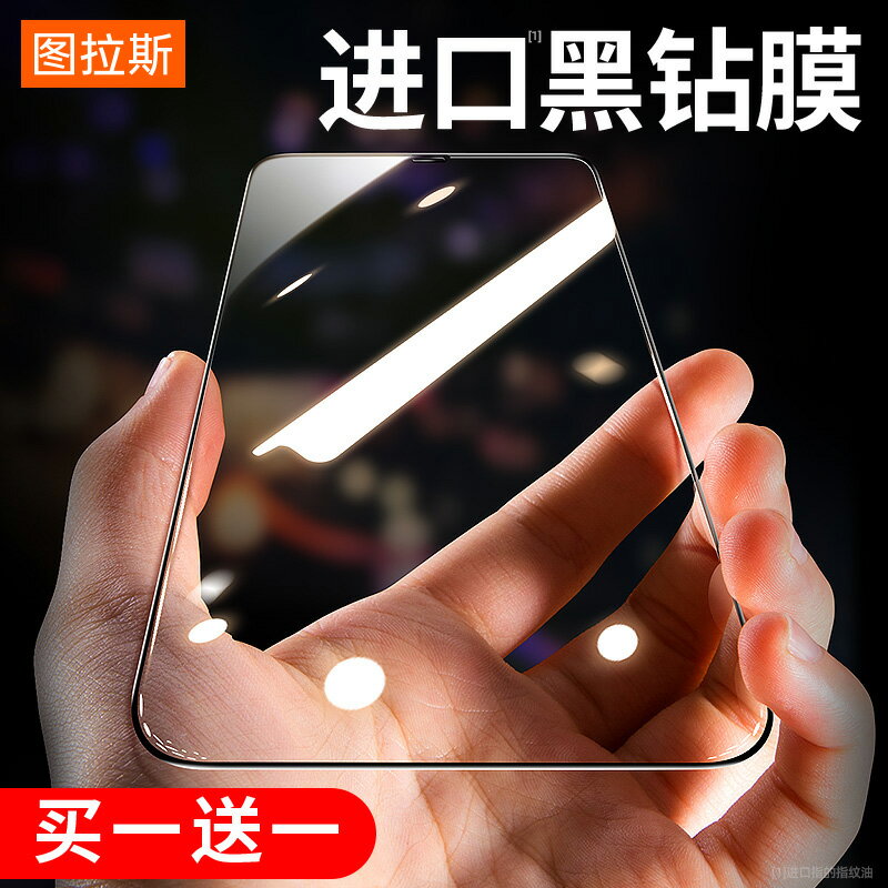 蘋果X鋼化膜XR手機iPhoneX全屏iPhone11ProMax貼膜XsMax防摔iPhoneXR覆蓋XMax全包XS屏保S玻璃mas剛化ghm適用