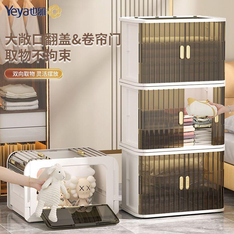 收納櫃 折疊收納箱 收納箱 收納櫃 折疊箱 也雅免安裝收納箱 大容量多功能床頭收納櫃新中式學生儲物箱衣櫃