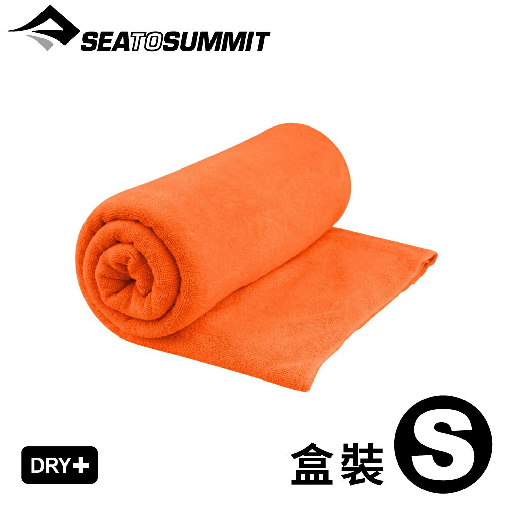 【Sea To Summit 澳洲 舒適抗 菌快乾毛巾 S《盒裝/澳陸橘》】ACP072011/吸水毛巾/運動毛巾