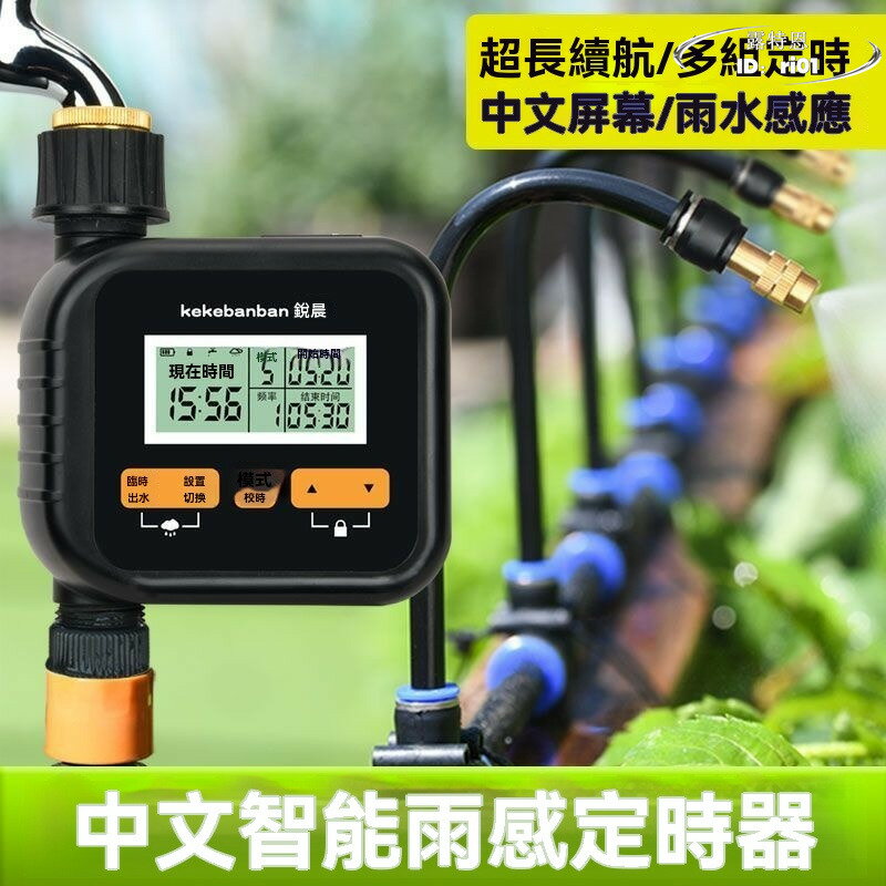 【免運】升級款自動定時 澆水澆花器 花園陽臺盆栽噴淋滴灌 霧化灌溉系統 懶人澆花神器 自動噴霧器 自動灑水器