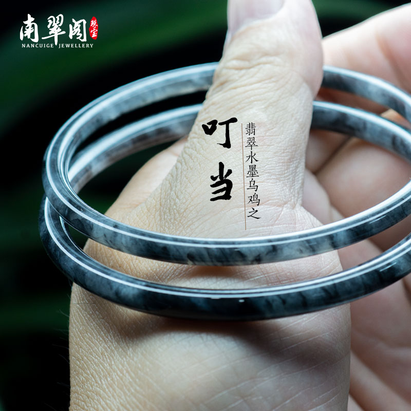 翡翠冰烏雞寬版潑墨山水手鐲天然全黑玉鐲方鐲男女款圓條大圈叮當| 協貿 