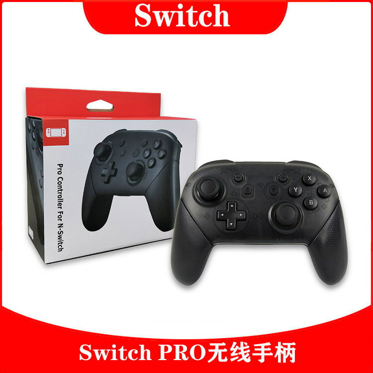 Switch PRO無線藍牙遊戲手柄switchPRO無線手柄帶截屏振動功能【Snowbelle優選】