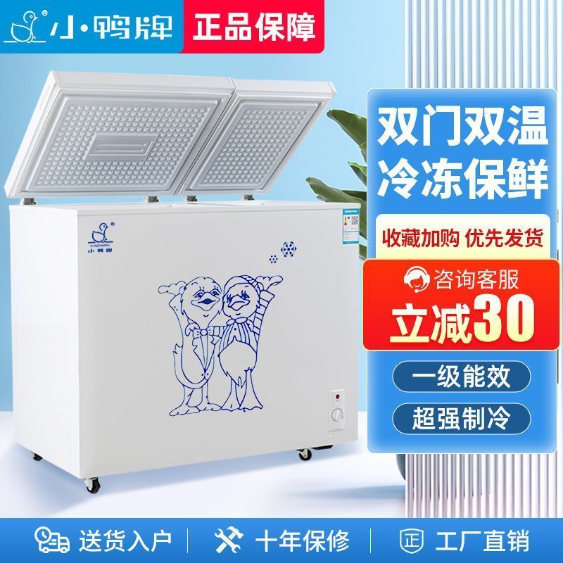 【可開發票】雙門雙溫冰櫃冷凍冷藏一體櫃兩用小型擺攤電冰箱家用廚房冷櫃省電