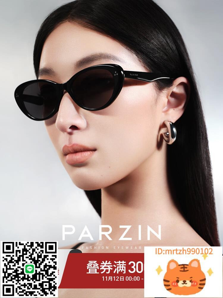 帕森小框太陽鏡男女款復古個性貓眼框圓臉顯臉小防曬遮陽墨鏡7779-莉子百貨