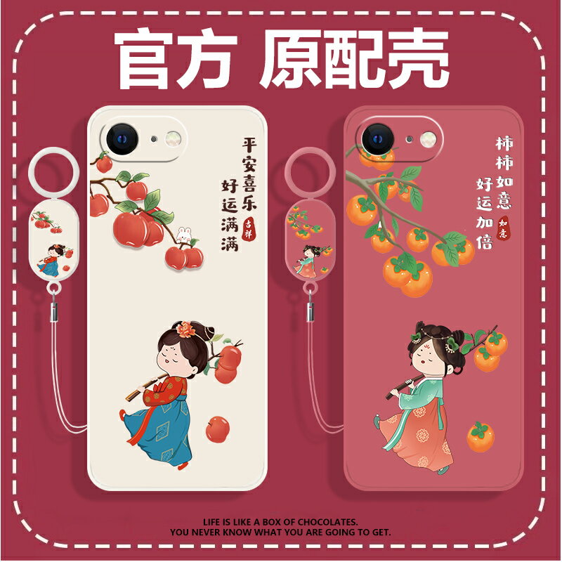 適用蘋果SE手機殼iPhoneSE第一代A1723保護iPSE1套iPhone新款ES平果iPoneSE矽膠AppleSE全包防摔女款簡約卡通