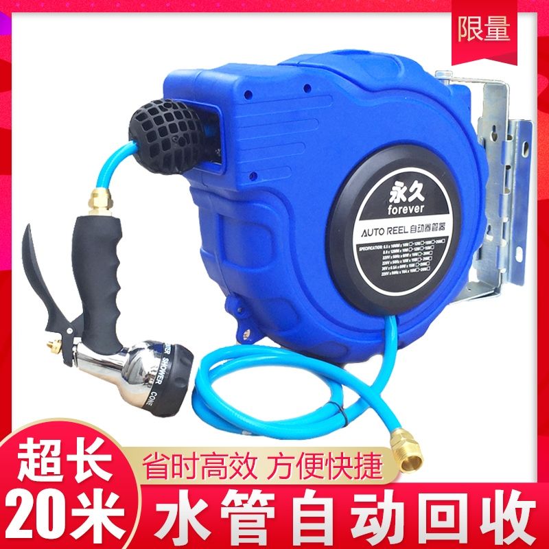 【台灣公司 超低價】水鼓自動伸縮卷管器20米PVC包紗管洗車澆花水管繞管器泡沫鼓氣鼓