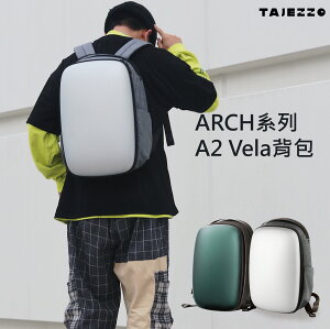 TAJEZZO ARCH系列 A2 Vela背包 (防潑水 防盜 多夾層)
