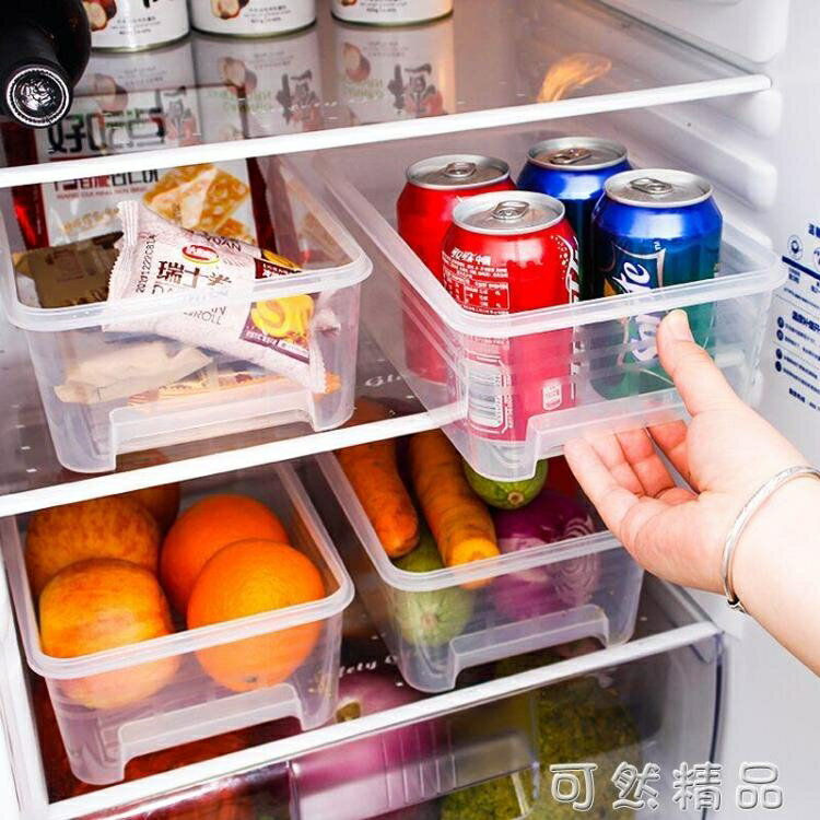 冰箱收納盒抽屜式保鮮盒食品餃子盒冷凍盒廚房家用保鮮專用儲物盒【尾牙特惠】