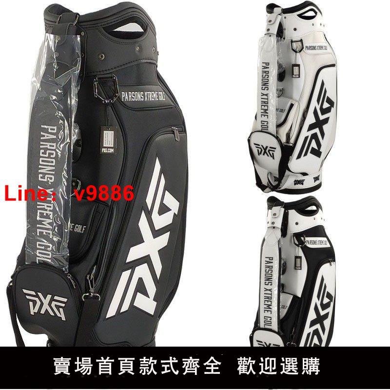 【台灣公司 超低價】【工廠直銷】pxg高爾夫球包10寸職業球包大容量男單肩防水耐用