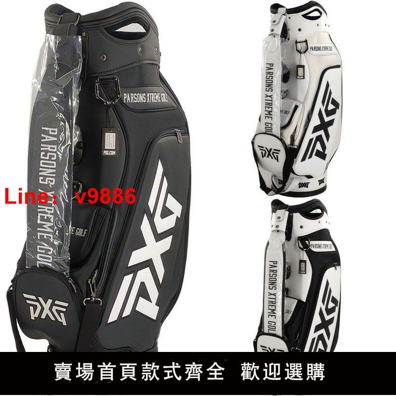 【臺灣公司 超低價】【工廠直銷】pxg高爾夫球包10寸職業球包大容量男單肩防水耐用
