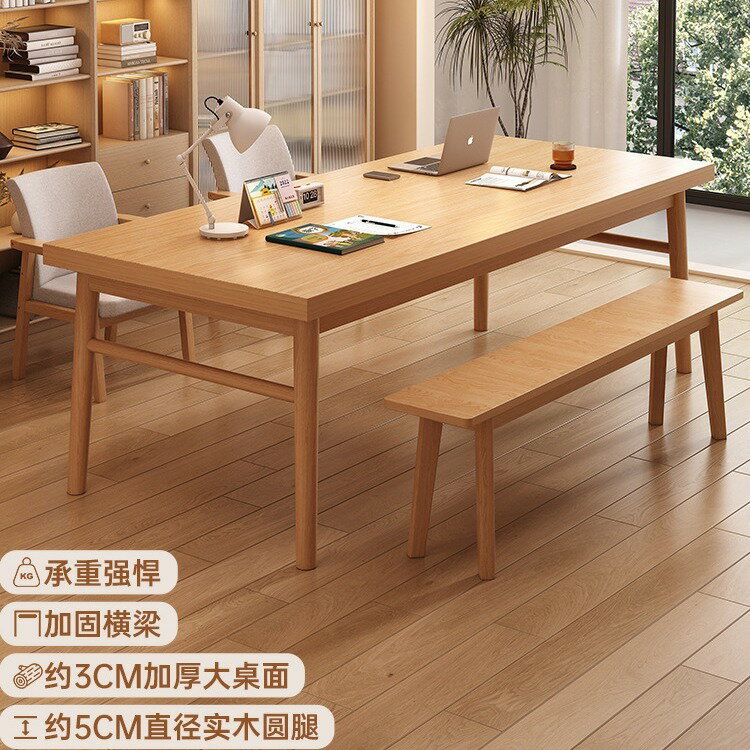 電腦桌 長條桌 床邊桌 辦公桌 洽談桌 電競桌 客廳大長書桌實木腿去客廳化大桌子工作臺家用電腦桌辦公桌學習桌
