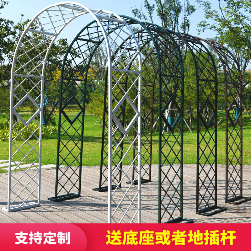 爬藤花架 攀爬架 花架 定製歐式鐵藝花園拱門花架爬藤架公園戶外鮮花月季庭院花門花支架『XY39361』 4