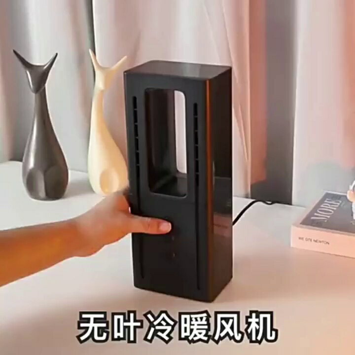 跨境110V新款家用桌面暖風機便攜無葉冷暖風扇迷你桌面取暖器立式