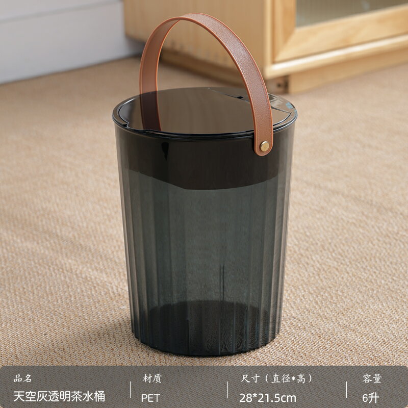 茶渣桶 茶桶 透明塑膠茶水桶茶渣桶廢水桶功夫茶具倒茶葉茶盤排水接水桶垃圾桶