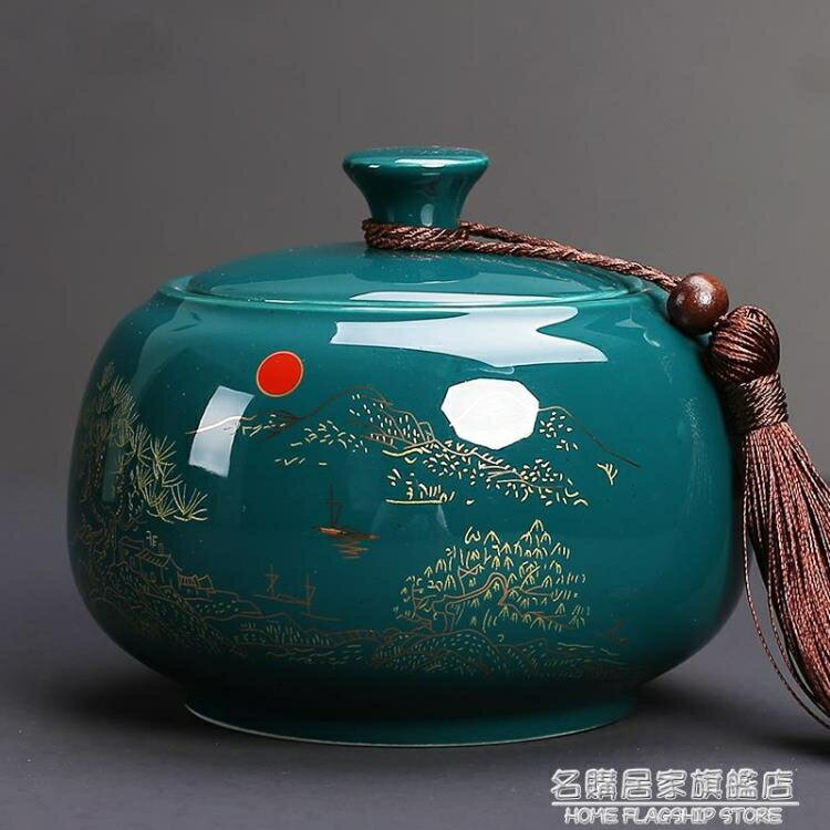 熱銷推薦-中式茶葉罐陶瓷密封罐大號普洱茶罐家用醒茶盒復古儲存防潮罐子-青木鋪子