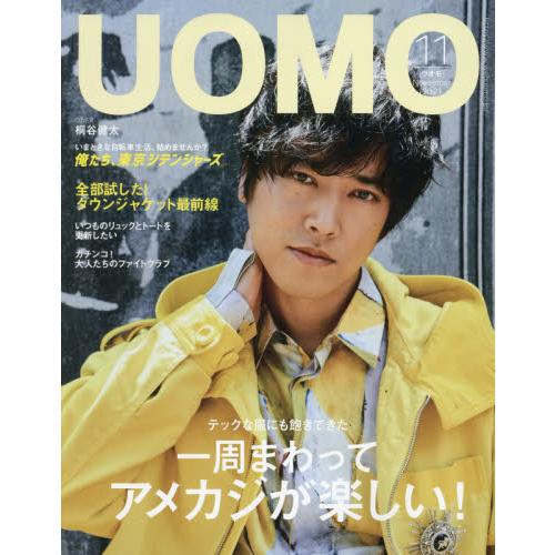 uomo11月號2021