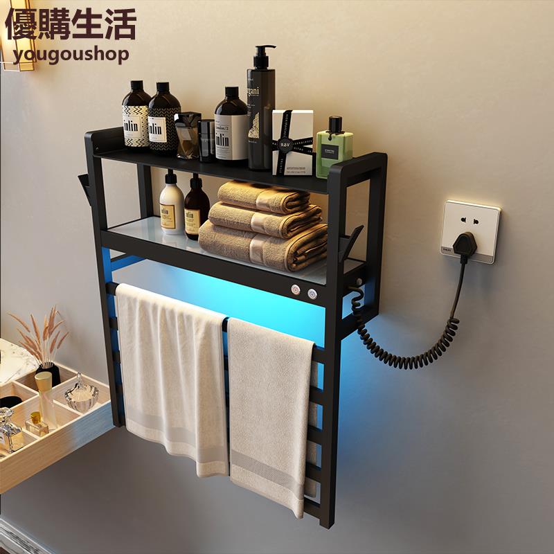 優購生活~110v智慧電熱毛巾架烘乾架家用衛生間加熱黑色碳纖維消毒浴巾架免打孔電熱毛巾架不鏽鋼恆溫烘幹架掛架收納架浴室置物架毛巾桿掛衣桿