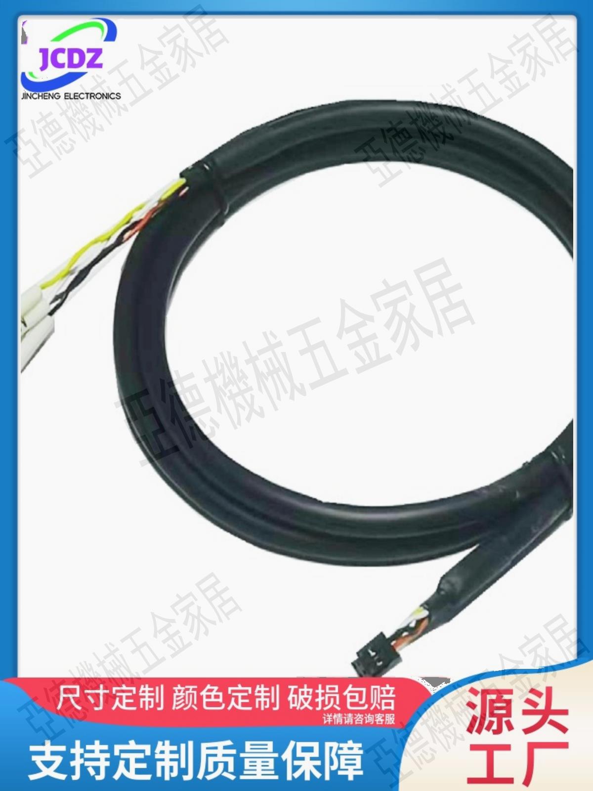 CN5口模擬量用電纜JZSP-CA01 JZSP-CA01-E JZSP-CA02-E信號線【亞德機械五金家居】
