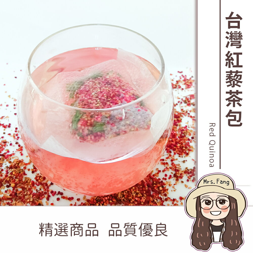 【日生元】屏東陳家農場烘培紅藜茶包