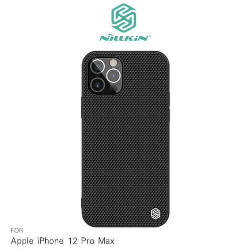 NILLKIN Apple iPhone 12 Pro Max 優尼保護殼