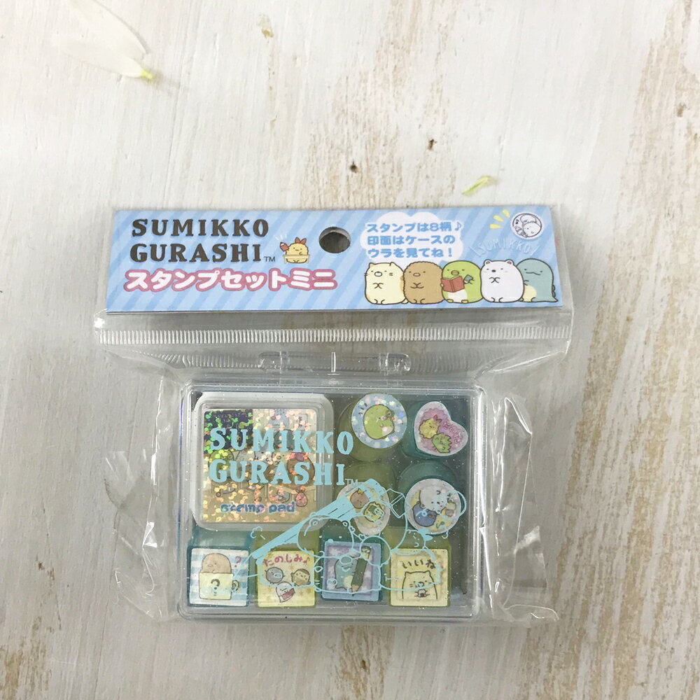 角落生物 迷你印章印泥收納盒組✈日本直送，現貨在台｜小鶴日貨