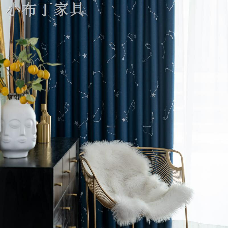 ◆星空之城2020年新款全遮光窗簾深藍色臥室隔熱成品掛鉤式遮陽布