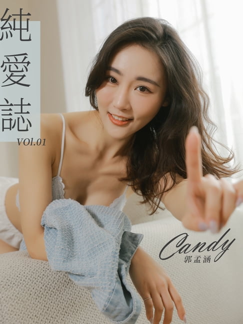 純愛誌 Vol.01 Candy【電子書】